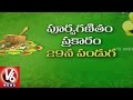 Confusion over Ugadi festival date