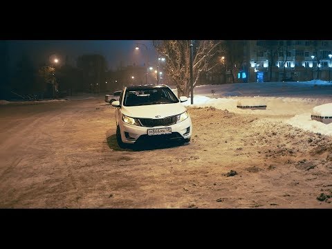Игра kia rio