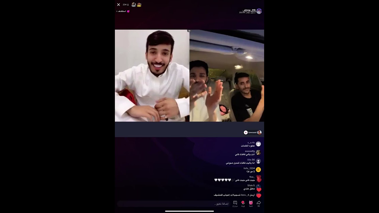 بث احمد المطيري 