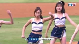 04/04 統一 VS 富邦 賽前，富邦啦啦隊Fubon Angels展現「夠悍」的精神，帶來年度主題曲的演出