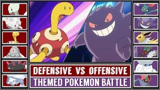 Theme Battle: DEFENSIVE vs OFFENSIVE (Pokémon Sword/Shield)