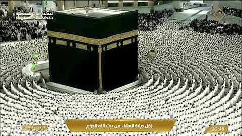 ' فواتح سورة الفتح  ١ - ١٠ ' الشيخ #عبدالرحمن_السديس صلاة العشاء  ٣-١-١٤٤٥ هـ