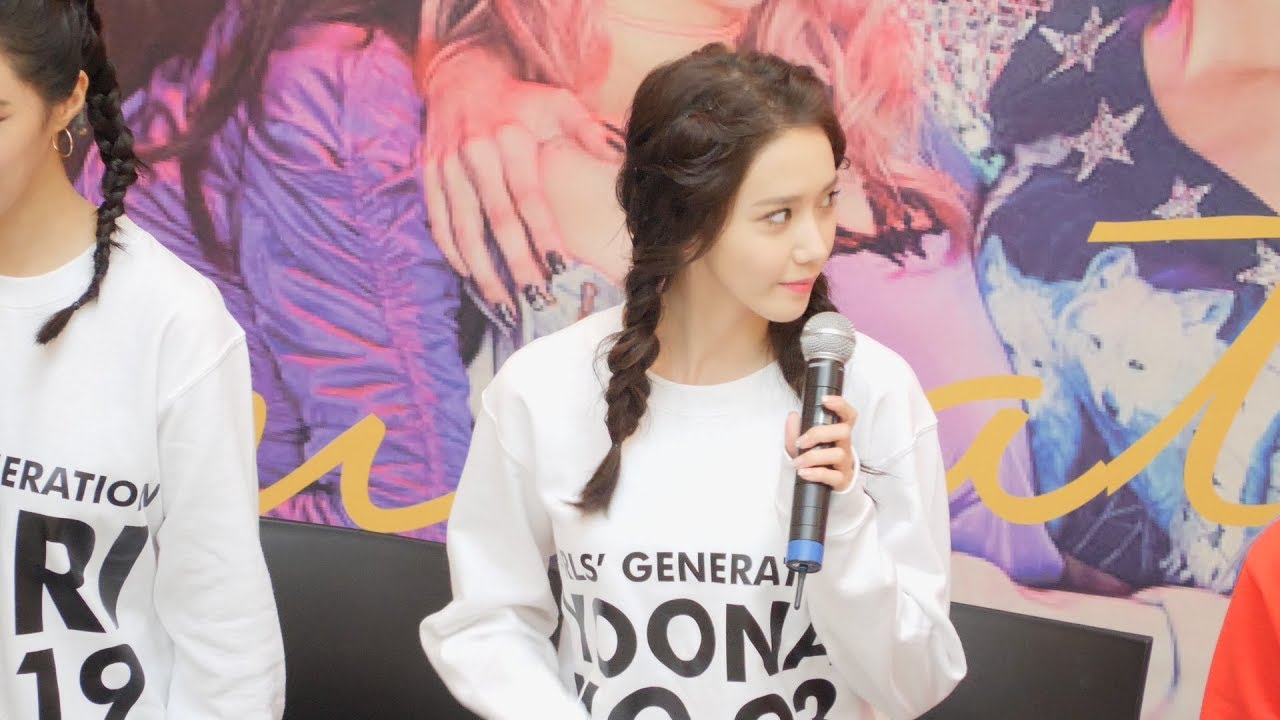 [4K] 170813 소녀시대 윤아(SNSD Yoona) 여의도 팬사인회 full직캠 fancam