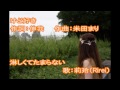 莉玲(りれい)「けど好き 」/CDアルバム『オレンジ色のこころ』より