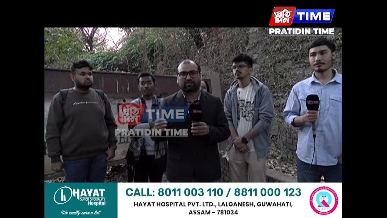 জুবিন গাৰ্গক ন্যায় দিব পাৰিবনে হিমন্ত বিশ্ব শৰ্মা চৰকাৰে? প্রাঞ্জল প্রতীম দাসৰ সৈতে ‘YUVA-মত’....