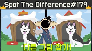 【Spot the difference】#179 adorable dogs🐶 screenshot 4