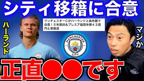 サッカー レアル