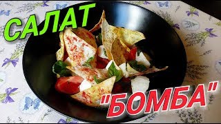 Легкий летний салат КАПРЕЗЕ с моцареллой.🇮🇹 СЛИШКОМ ВКУСНЫЙ!😀 Легкий летний салат КАПРЕЗЕ с моцареллой.🇮🇹 СЛИШКОМ ВКУСНЫЙ!😀