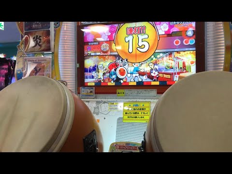 [太鼓の達人] はたラク2000 全良 [ニジイロ]
