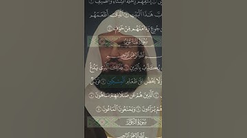 ٨# سورة الماعون بصوت الشيخ عبدالرحمن السديس ❤️ قولوا مين الصوت القادم ⁉️