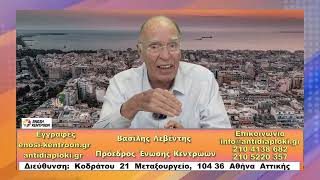 Αμηχανία  στην  Ευρώπη για τον  Τραμπ