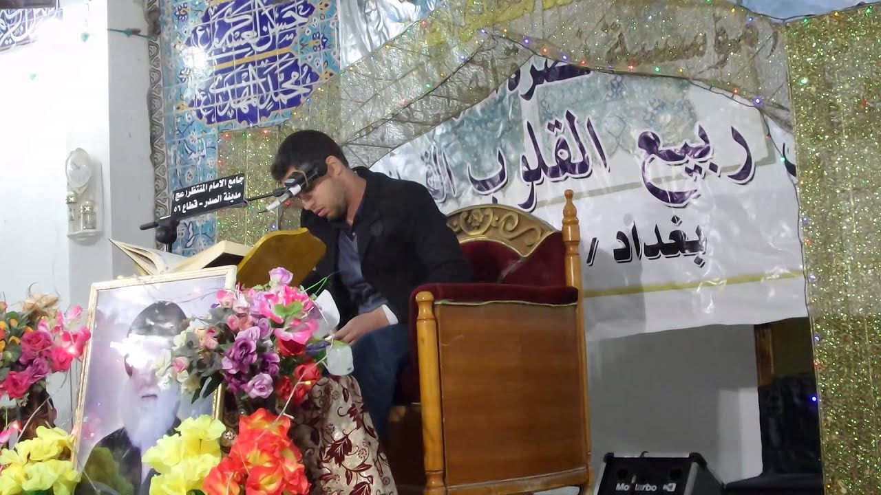 القارئ السيد علي محمود الجيزاني(سورة ال عمران)