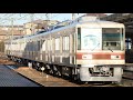 【8K】響くVVVFサウンド！新京成8800形(ジェントルピンク、オリジナル色 復刻塗装電車) 到着・出発シーン 前原駅にて