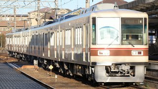 【8K】響くVVVFサウンド!新京成8800形(ジェントルピンク、オリジナル色 復刻塗装電車) 到着・出発シーン 前原駅にて