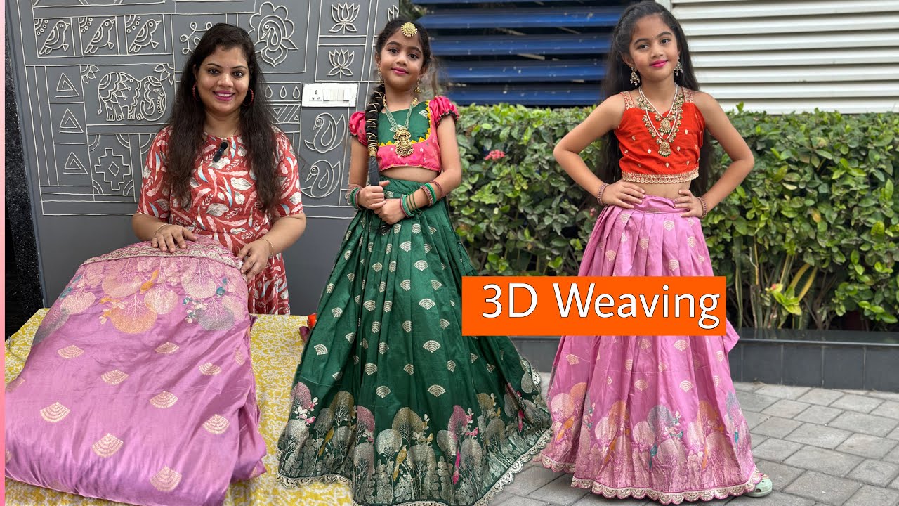 3D Weaving Fabric Collection 
