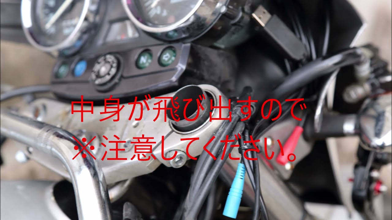 フロントフォーク延長とセパレートハンドルにカスタムチャレンジしてみ 