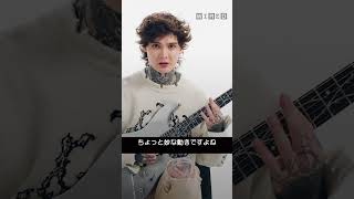 「なぜバレーコードは難しい？」バンド Polyphia（ポリフィア）のギタリスト、ティム・ヘンソンがTwitter上の質問に答える。 #テックサポート #wiredjapan