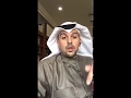 رد شبهة حول حديث أفضل الجهاد كلمة حق عند سلطان جائر د علي السند 