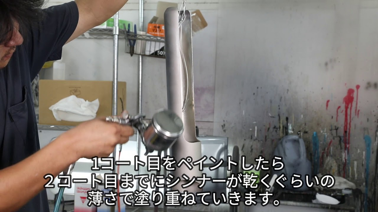 耐熱塗料 Ceratop Ex