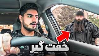 پایین شهر تهران خفت شدم😱گوشیمو دزدیدن