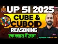 UP SI Reasoning Class 2025 | Cube and Cuboid One Shot | UPSI 2025 Reasoning by Deepak Sir | Testbook