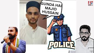 Caller Imran or ACP Ki Call Recording | Majid Hussain - MLA Ki Aadh Mein Kar Rahe Hai Gundagardi | screenshot 5
