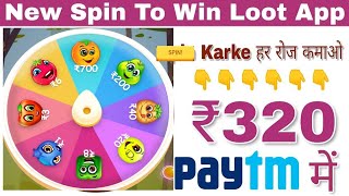 Spin And Win Paytm Cash || New Earning App || 100% Woarking Trick #sktechoffers screenshot 3