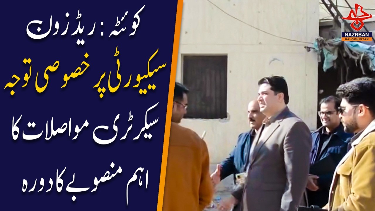 Quetta: Special Focus on Red Zone Security, Secretary Communications Reviews Key Project