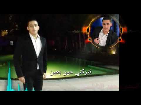 روعة كاسي من بعدك فاضي عتابا النجم محمد النابلسي