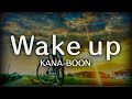Wake up/KANA-BOON (映画「グッドモーニングショー」主題歌) ウェイクアップ/カナブーン