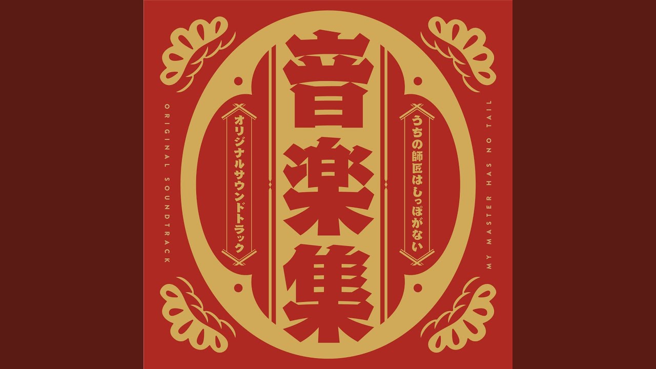 Guarda らくだ su YouTube Guarda らくだ su YouTube