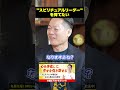 スプリチュアルリーダーを育てたい！#スピリチュアル #浄化 #柳生忠司