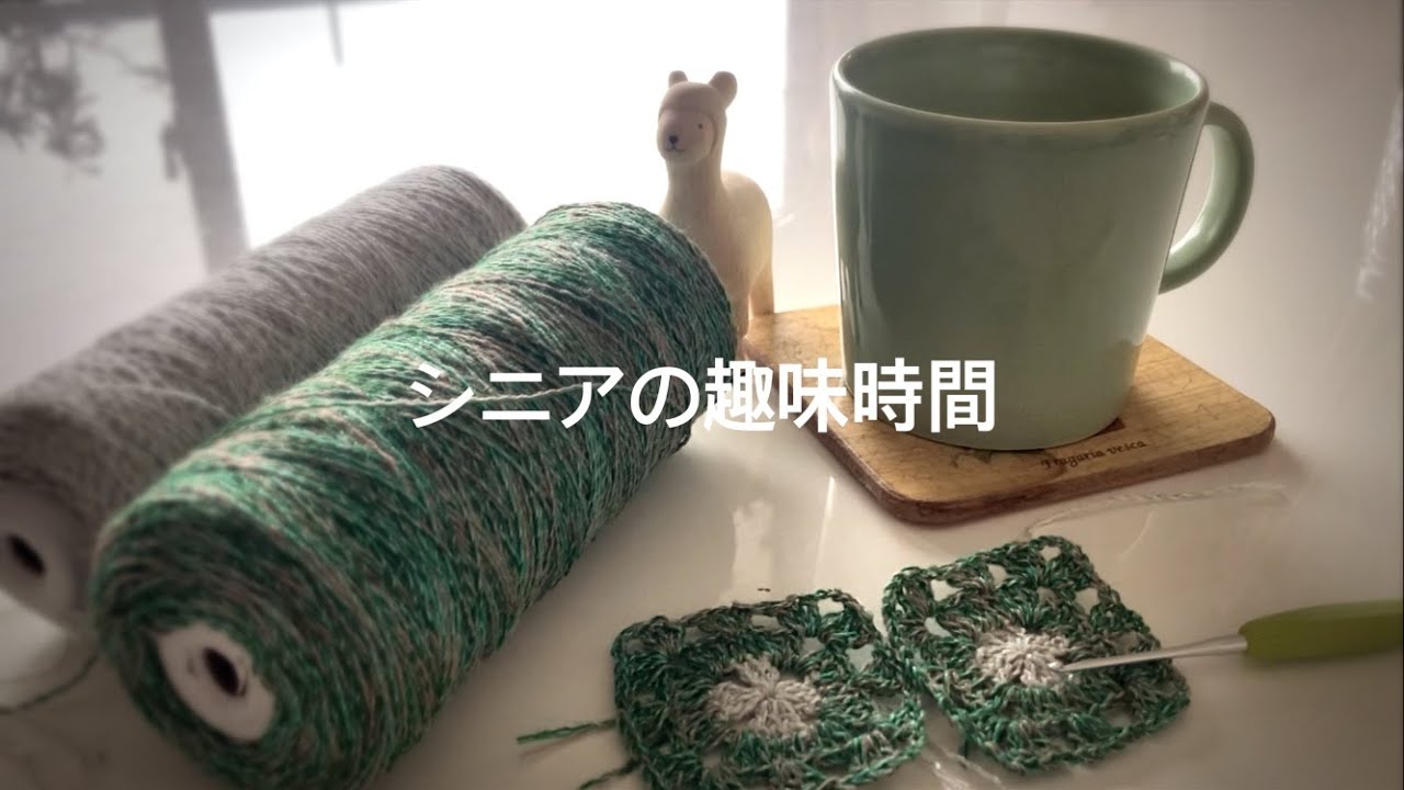 2025 #2/編み物VLOG/ビーズ刺繍のブローチ/リベンジ枯山水ショール/編み物ノート
