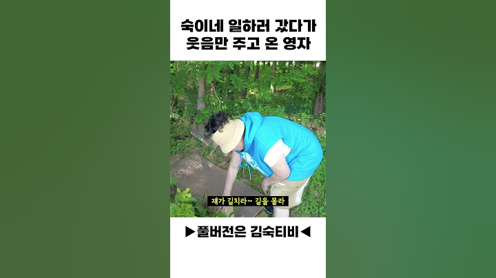 김숙네 일하러 갔다가 웃음만 준 이영자