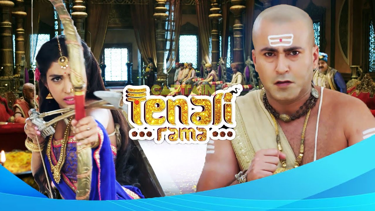 तीरंदाजी करते हुए शारदा ने रामा को क्यों बनाया अपना लक्ष्य | Best of Tenali Rama | Full Episode