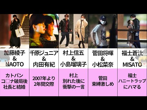 意外にも付き合ってた芸能人５選【ゆっくり解説】