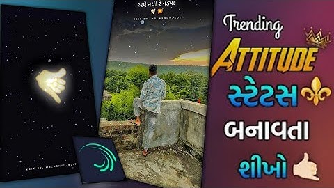 Alight Motion Attitude🦁Status Editing Gujarati 👑Alight Motion Video Editing 2025 || Mr_Ashuu_Edit