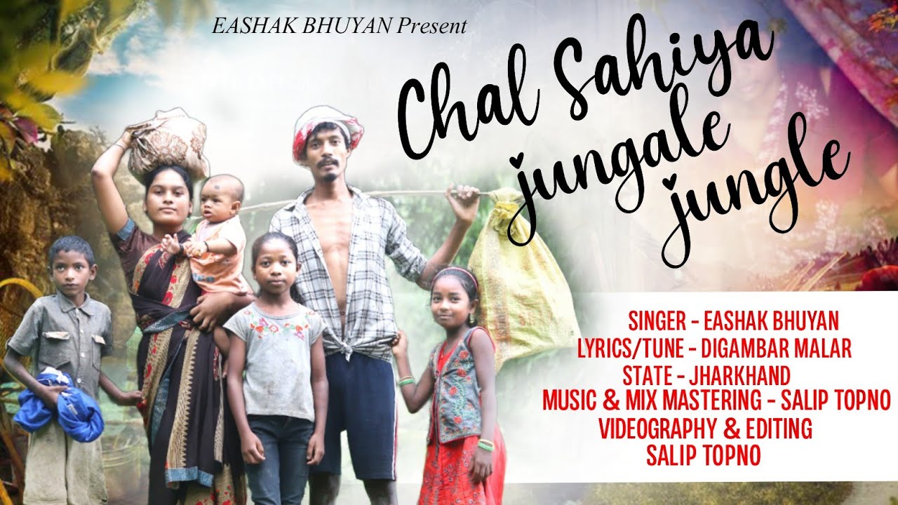 CHAL SAHIYA JUNGALE JUNJLE ||BY EASHAK BHUYAN ||