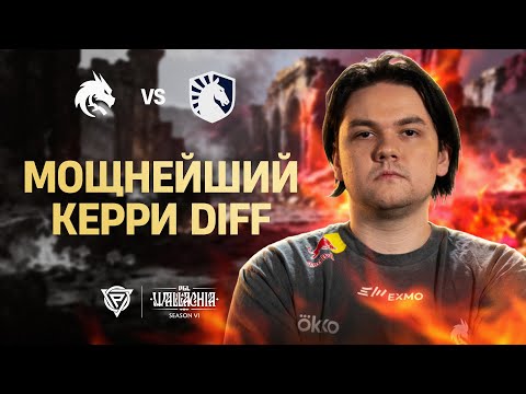 YATORO ВЫВЕЛ SPIRIT В ФИНАЛ! | Team Spirit vs Team Liquid | ХАЙЛАЙТЫ МАТЧА |PGL Wallachia S6 |DOTA 2