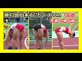 【第92回(2023年)日本インカレ】400m その3 [予選5組6組]【女子陸上】