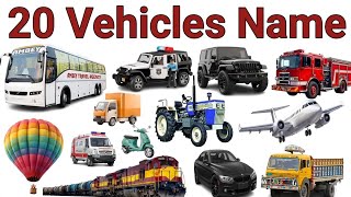 🚗 20 Amazing Vehicles for Kids |🚓 वाहनों के नाम सीखें |  Learn Vehicle Names in Hindi &amp; English