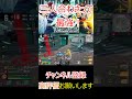 【ヒロアカUR】三体の協力攻撃 #ヒロアカ #僕のヒーローアカデミアウルトラランブル #myheroultrarumble