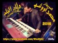 العالمى محمد اووشـهـ و موسيقى صعبان عليا لـ عمرو دياب 2016