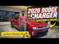2026 Dodge Charger Daytona | Sound, Power &amp; Full Review, Specs, and Pricing | Malayalam review