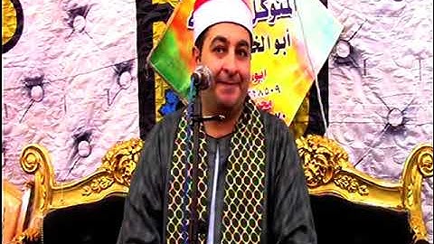 الشيخ محرم العطار سورة الفتح وقصار السور في الحجايزة السنبلاوين دقهلية 02-10-2023 تصوير أبو هايدي