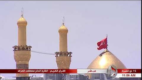 سورة الشعراء "الآية 191 وما بعدها" - الحاج مصطفى الصرّاف "15 ذي القعدة 1439 هـ"