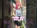 【全肯定】代官山お出かけデート♡「君の服、すっごく似合ってる！」ひまりが君のやりたいことに全部付き合っちゃうよ✨