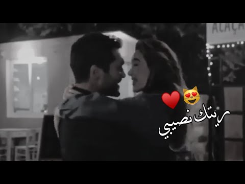 انت حبيبي اجمل حالات واتس اب حب وغرام 2022 مقاطع عشق رومانسيه قصيرةاغاني حب حالات واتساب