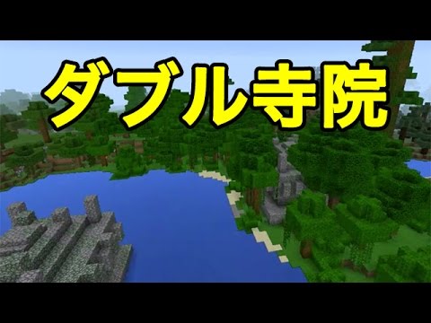 マインクラフターズチャンネル