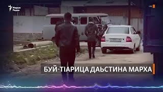 Буй-тIарица Марха даьстина Нохчийчохь